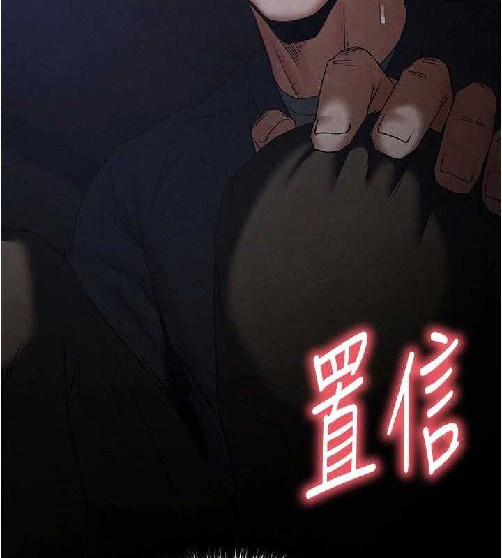 [韩国漫画] 末日鵰堡 剧情,熟女人妻#[251P]-134