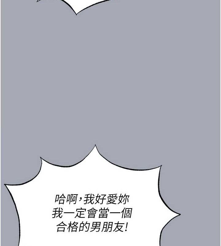 [韩国漫画] 末日鵰堡 剧情,熟女人妻#[251P]-148