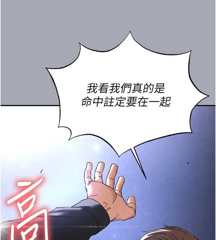 [韩国漫画] 末日鵰堡 剧情,熟女人妻#[251P]-156