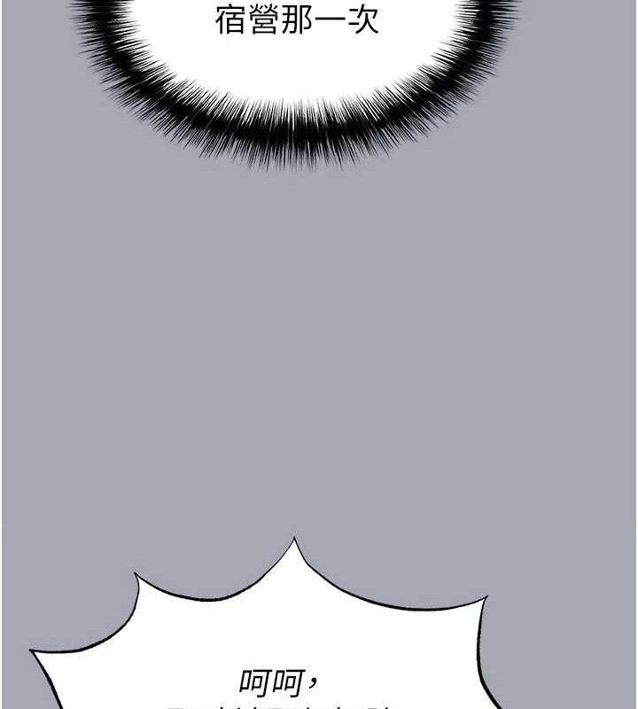[韩国漫画] 末日鵰堡 剧情,熟女人妻#[251P]-167