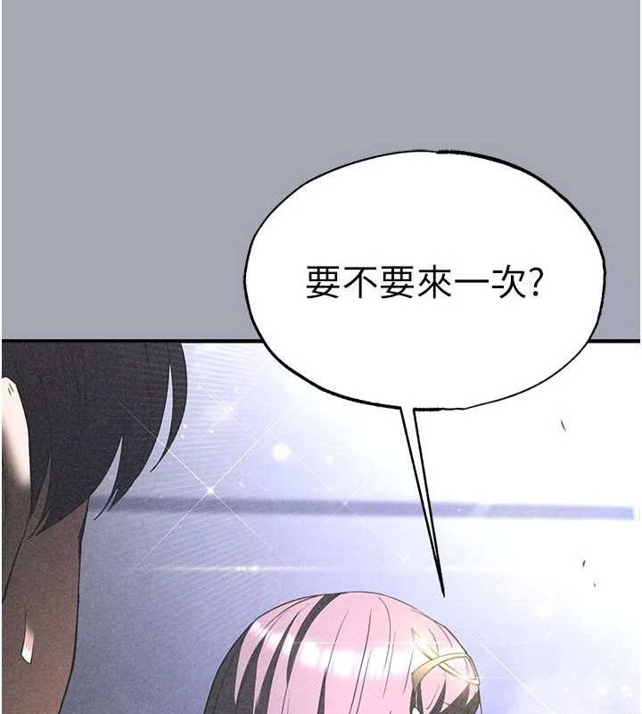 [韩国漫画] 末日鵰堡 剧情,熟女人妻#[251P]-174