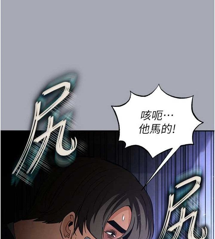 [韩国漫画] 末日鵰堡 剧情,熟女人妻#[251P]-178