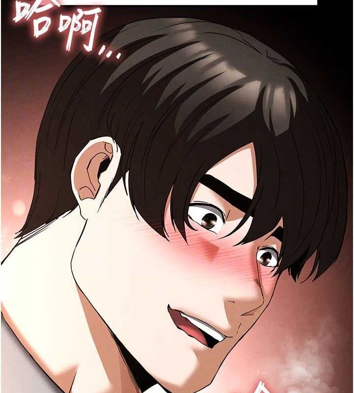 [韩国漫画] 末日鵰堡 剧情,熟女人妻#[251P]-18