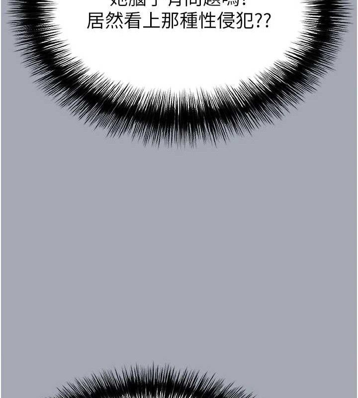 [韩国漫画] 末日鵰堡 剧情,熟女人妻#[251P]-181