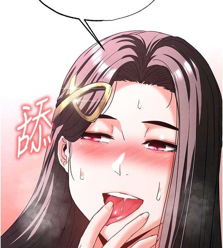 [韩国漫画] 末日鵰堡 剧情,熟女人妻#[251P]-201
