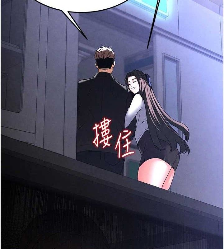 [韩国漫画] 末日鵰堡 剧情,熟女人妻#[251P]-206