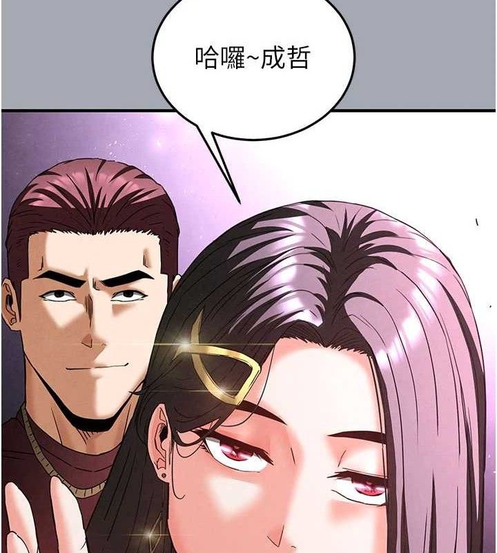 [韩国漫画] 末日鵰堡 剧情,熟女人妻#[251P]-227