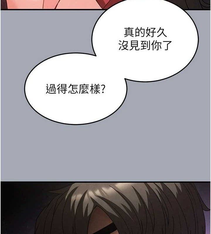 [韩国漫画] 末日鵰堡 剧情,熟女人妻#[251P]-229