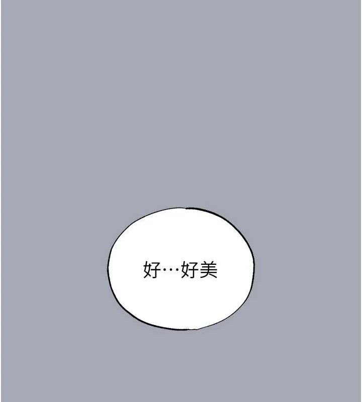[韩国漫画] 末日鵰堡 剧情,熟女人妻#[251P]-23
