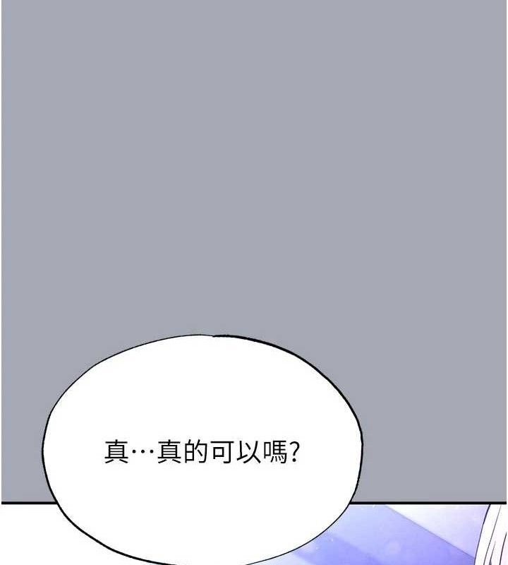 [韩国漫画] 末日鵰堡 剧情,熟女人妻#[251P]-24