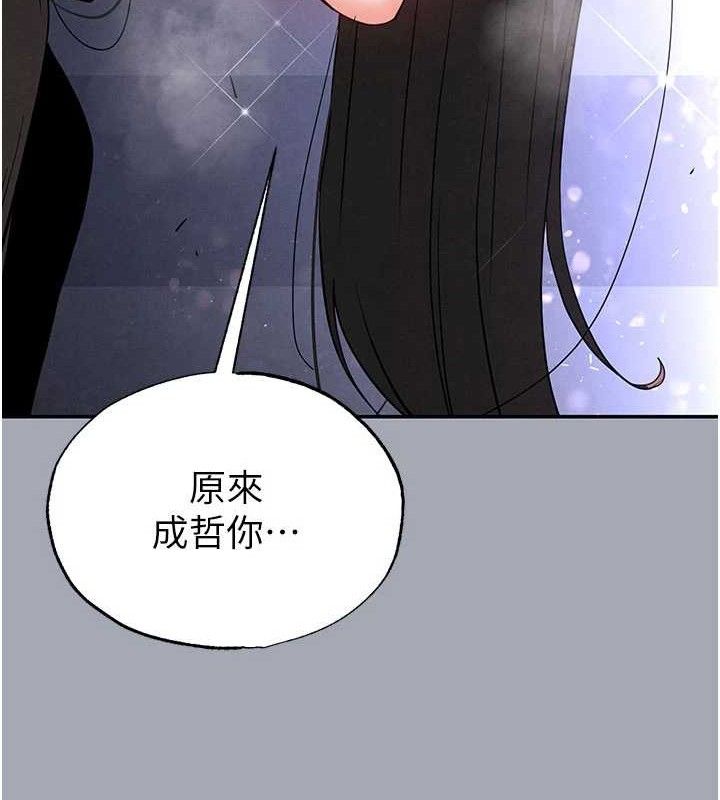 [韩国漫画] 末日鵰堡 剧情,熟女人妻#[251P]-47