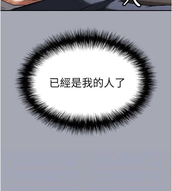 [韩国漫画] 末日鵰堡 剧情,熟女人妻#[251P]-68