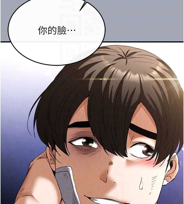 [韩国漫画] 末日鵰堡 剧情,熟女人妻#[251P]-78