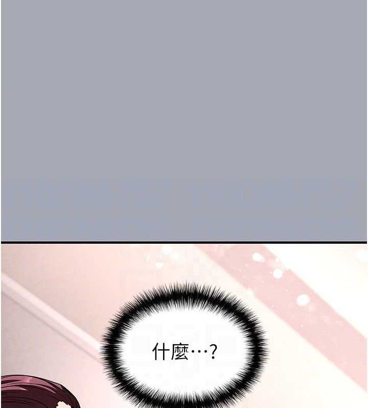 [韩国漫画] 末日鵰堡 剧情,熟女人妻#[251P]-83
