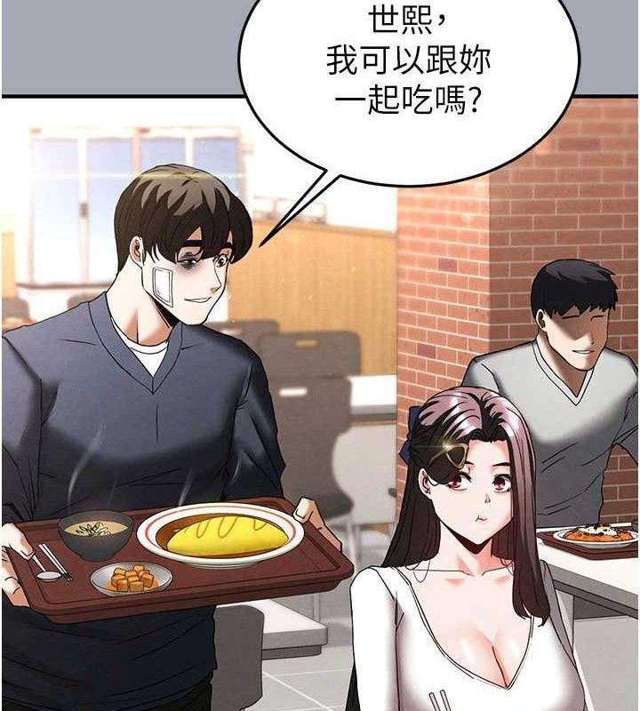 [韩国漫画] 末日鵰堡 剧情,熟女人妻#[251P]-89