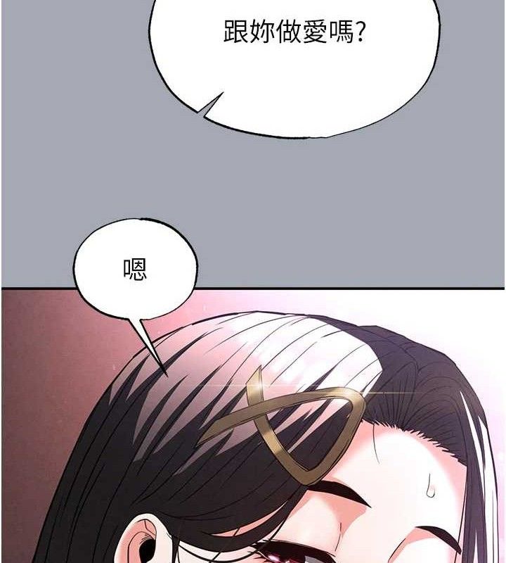 [韩国漫画] 末日鵰堡 剧情,熟女人妻#[251P]-9