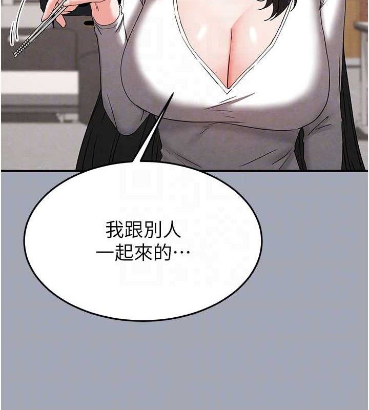 [韩国漫画] 末日鵰堡 剧情,熟女人妻#[251P]-93