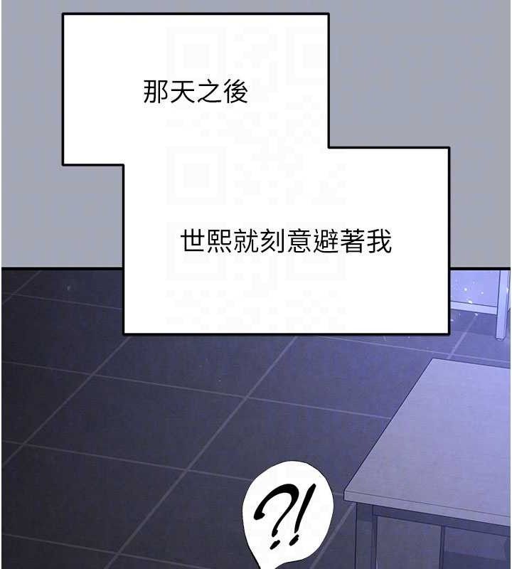 [韩国漫画] 末日鵰堡 剧情,熟女人妻#[251P]-97