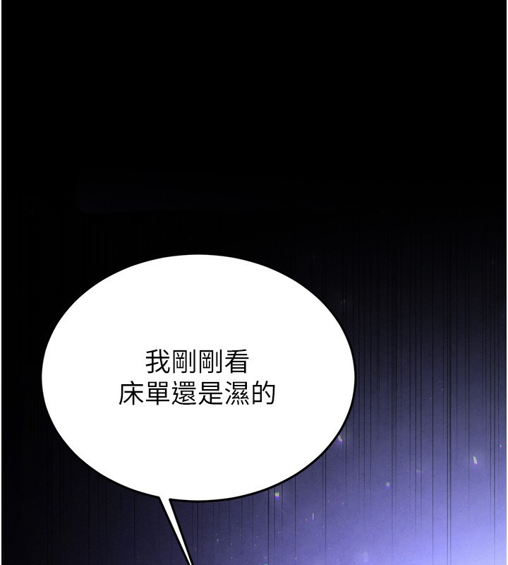 [韩国漫画] 末日鵰堡 剧情,熟女人妻#[249P]-1