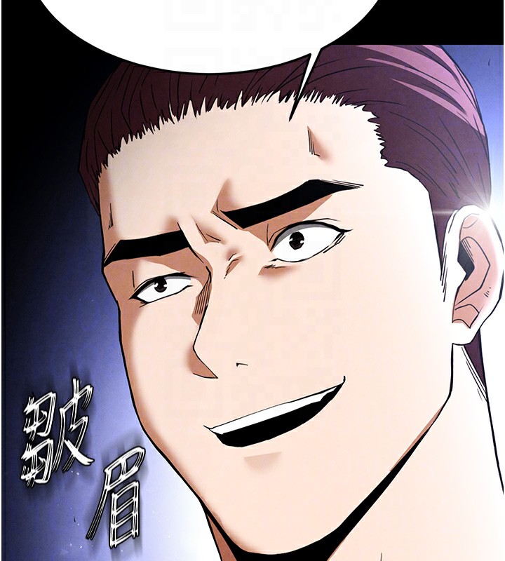 [韩国漫画] 末日鵰堡 剧情,熟女人妻#[249P]-105
