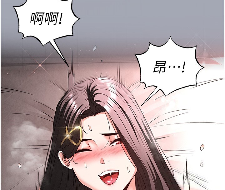 [韩国漫画] 末日鵰堡 剧情,熟女人妻#[249P]-110