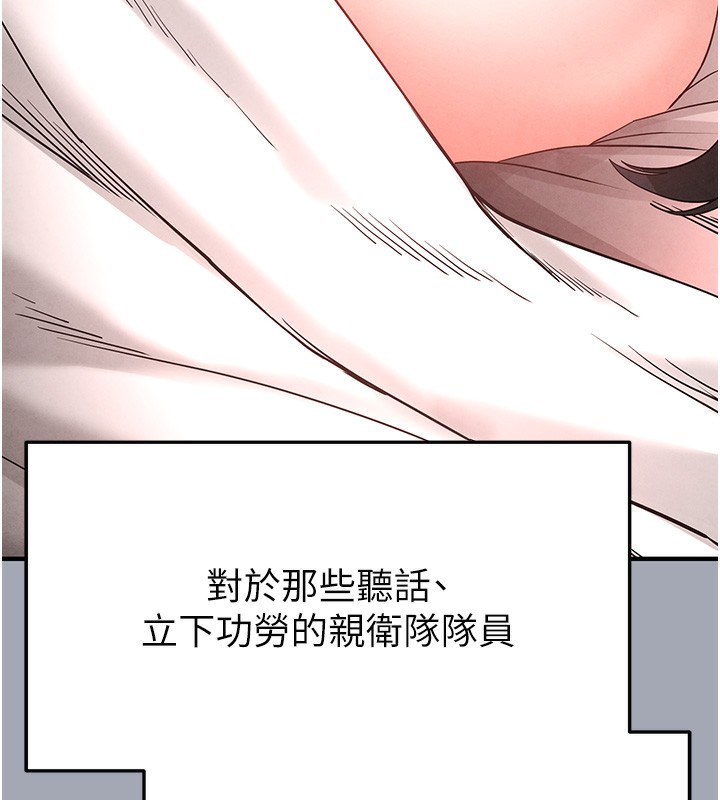 [韩国漫画] 末日鵰堡 剧情,熟女人妻#[249P]-129