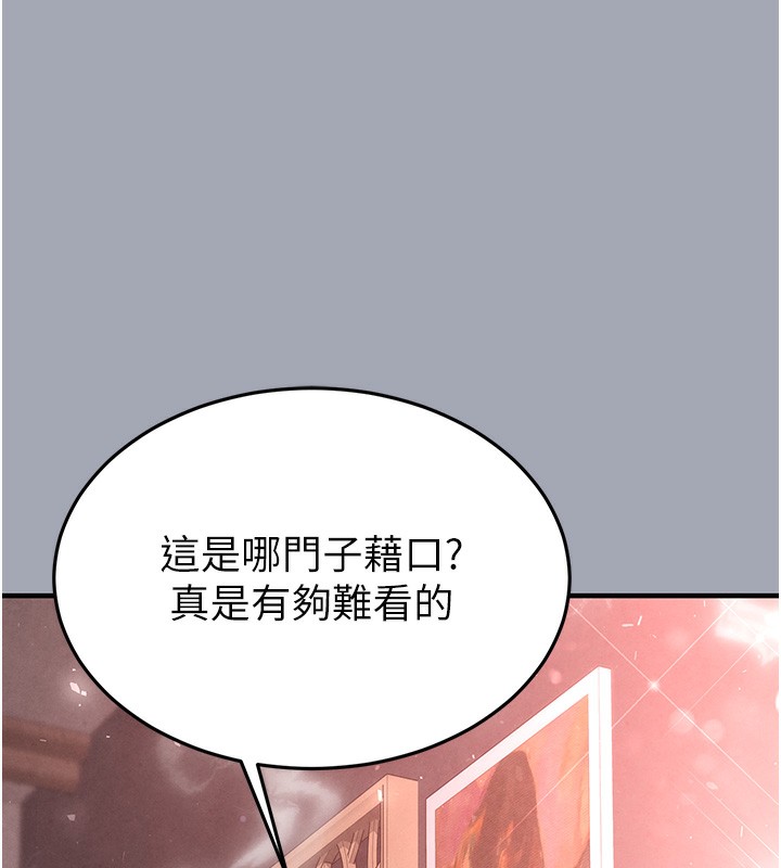 [韩国漫画] 末日鵰堡 剧情,熟女人妻#[249P]-135