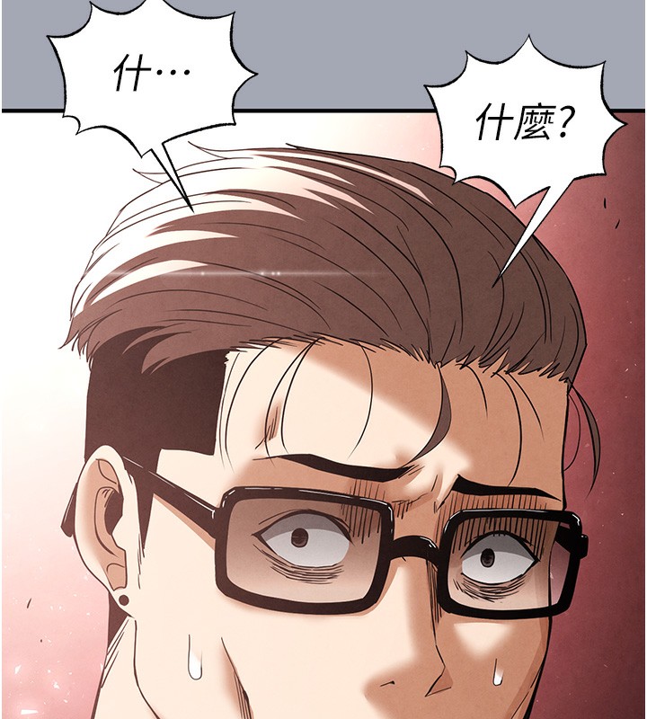 [韩国漫画] 末日鵰堡 剧情,熟女人妻#[249P]-141