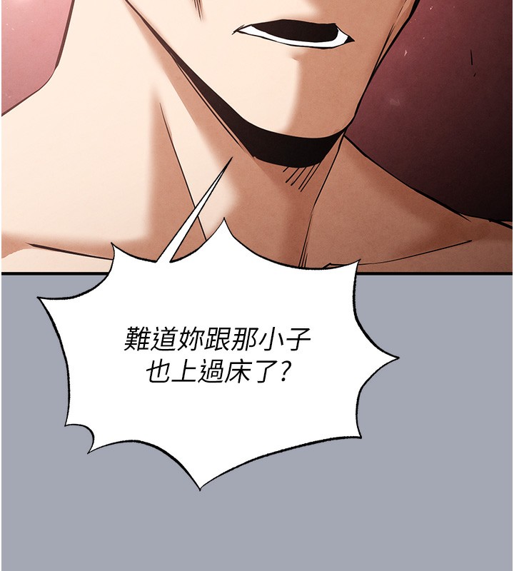 [韩国漫画] 末日鵰堡 剧情,熟女人妻#[249P]-142
