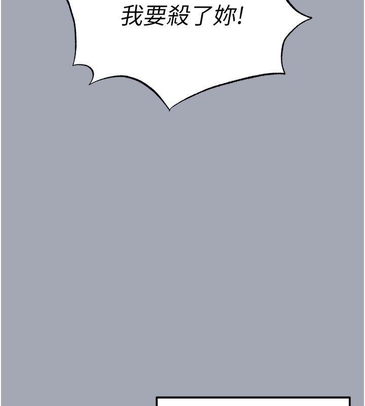 [韩国漫画] 末日鵰堡 剧情,熟女人妻#[249P]-154