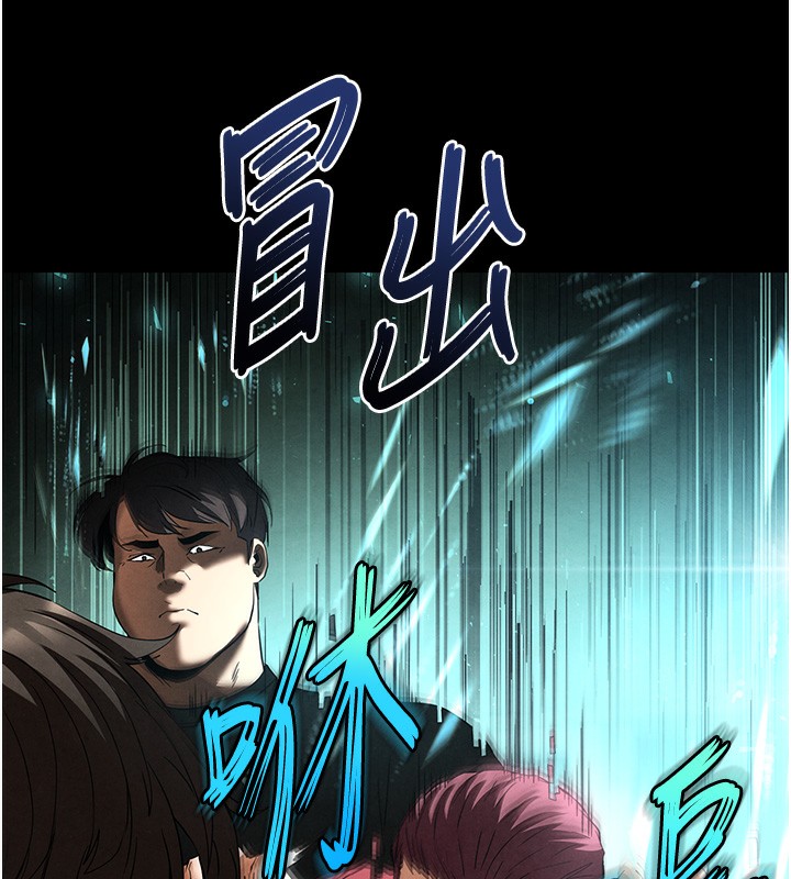 [韩国漫画] 末日鵰堡 剧情,熟女人妻#[249P]-16
