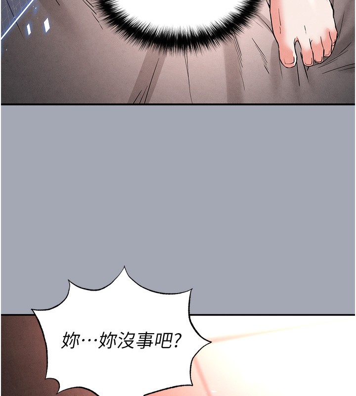 [韩国漫画] 末日鵰堡 剧情,熟女人妻#[249P]-175