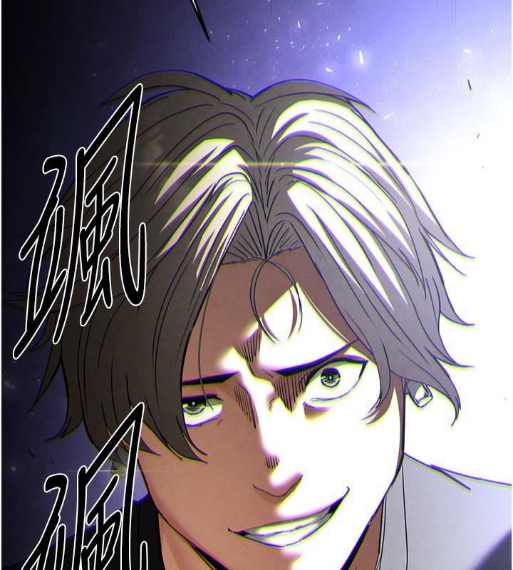 [韩国漫画] 末日鵰堡 剧情,熟女人妻#[249P]-2