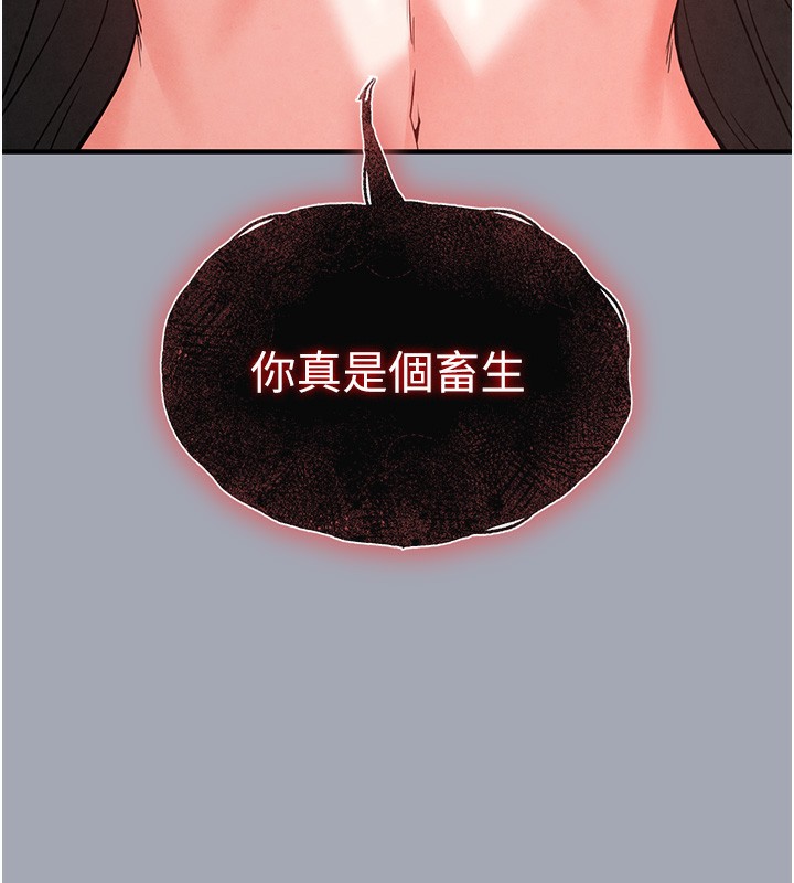 [韩国漫画] 末日鵰堡 剧情,熟女人妻#[249P]-200