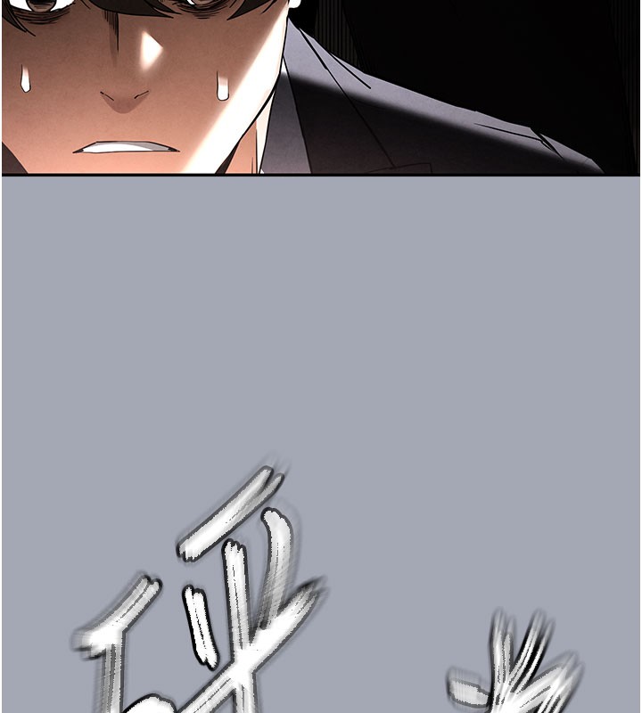 [韩国漫画] 末日鵰堡 剧情,熟女人妻#[249P]-209