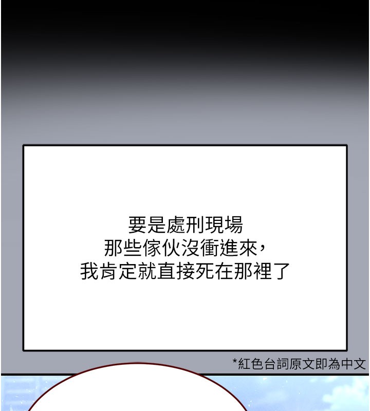 [韩国漫画] 末日鵰堡 剧情,熟女人妻#[249P]-221