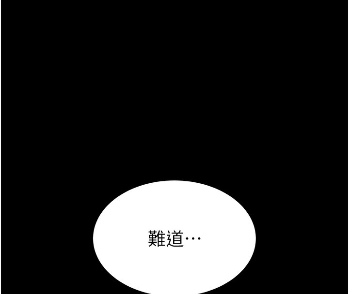 [韩国漫画] 末日鵰堡 剧情,熟女人妻#[249P]-46