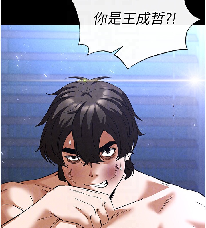 [韩国漫画] 末日鵰堡 剧情,熟女人妻#[249P]-48