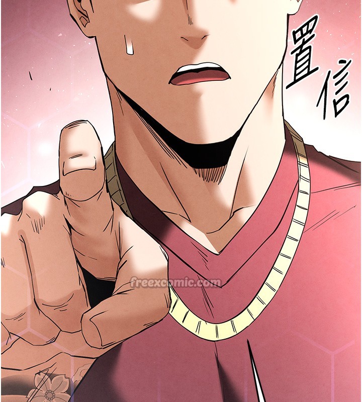 [韩国漫画] 末日鵰堡 剧情,熟女人妻#[249P]-55