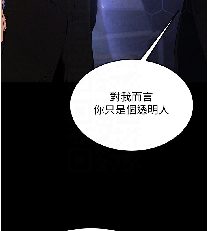 [韩国漫画] 末日鵰堡 剧情,熟女人妻#[249P]-64