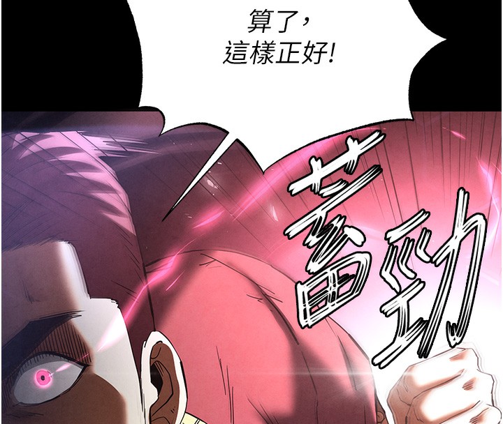 [韩国漫画] 末日鵰堡 剧情,熟女人妻#[249P]-71