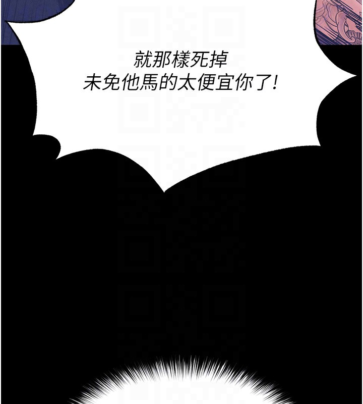 [韩国漫画] 末日鵰堡 剧情,熟女人妻#[249P]-76