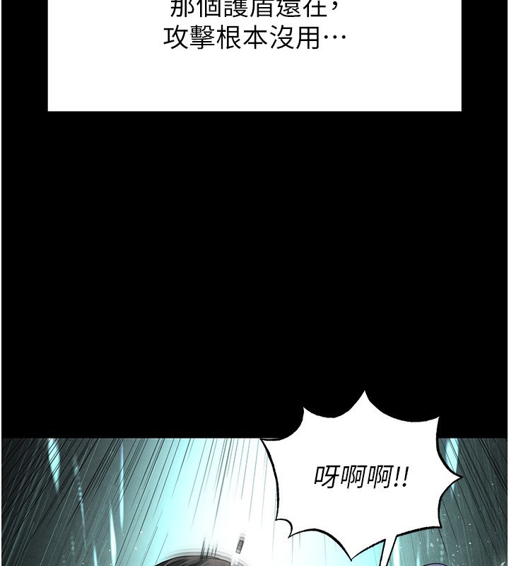 [韩国漫画] 末日鵰堡 剧情,熟女人妻#[249P]-87