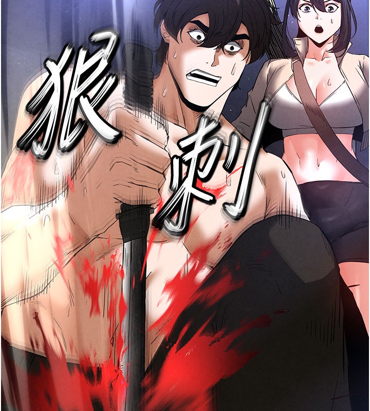 [韩国漫画] 末日鵰堡 剧情,熟女人妻#[231P]-107