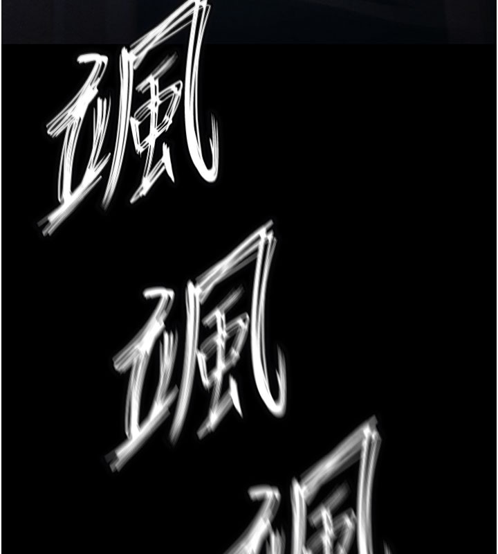 [韩国漫画] 末日鵰堡 剧情,熟女人妻#[231P]-123
