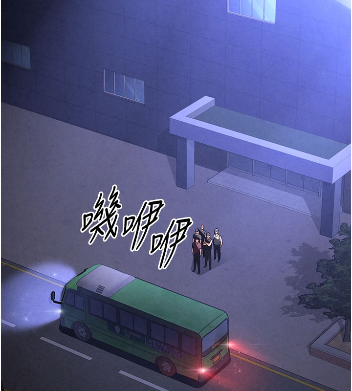 [韩国漫画] 末日鵰堡 剧情,熟女人妻#[231P]-156