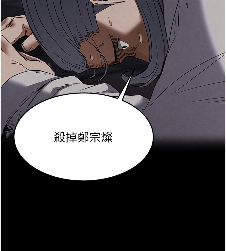 [韩国漫画] 末日鵰堡 剧情,熟女人妻#[231P]-166