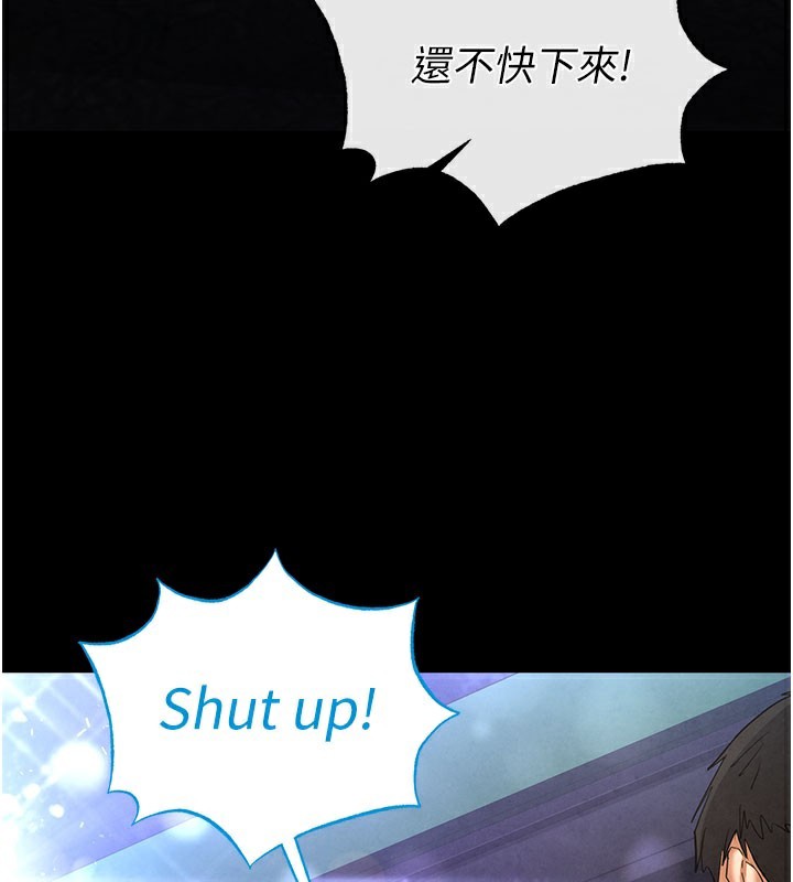 [韩国漫画] 末日鵰堡 剧情,熟女人妻#[231P]-183