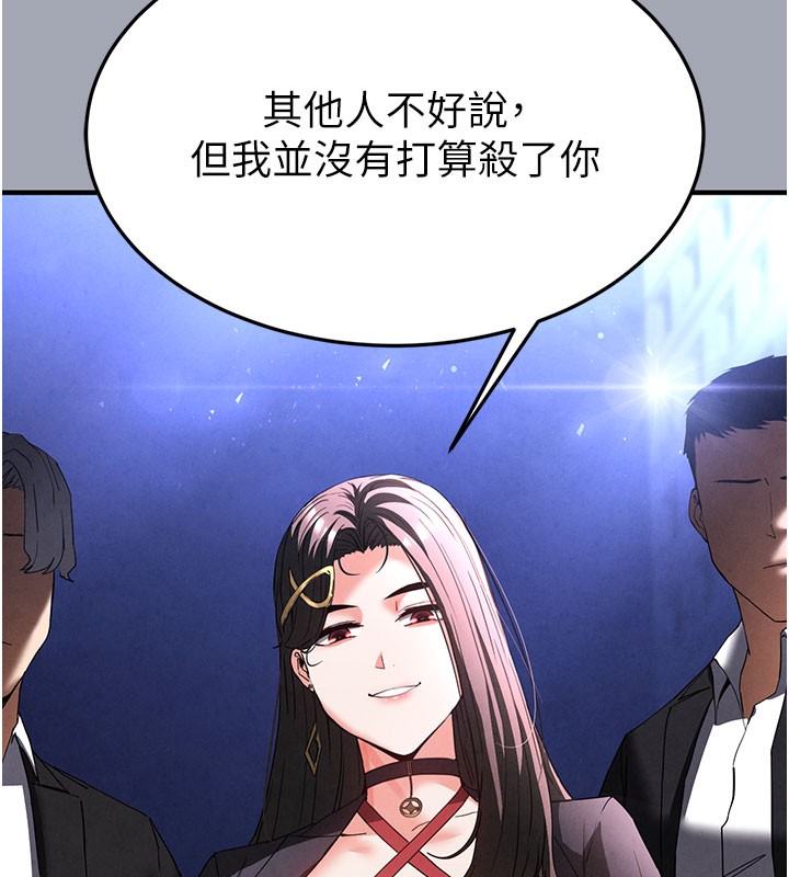 [韩国漫画] 末日鵰堡 剧情,熟女人妻#[231P]-22