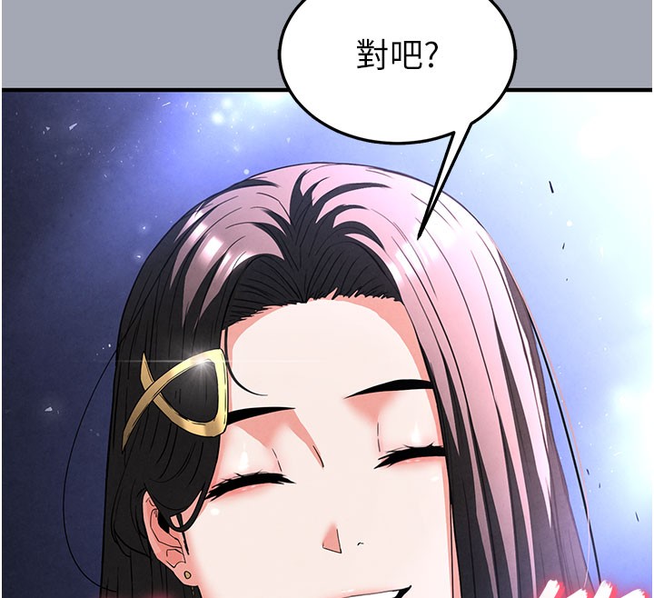 [韩国漫画] 末日鵰堡 剧情,熟女人妻#[231P]-25